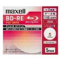 maxell データ用BD-RE BE25PPLWPA.5S